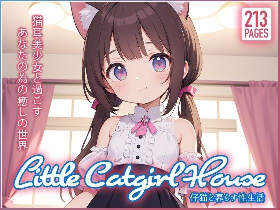 Little Catgirl House – 仔猫と暮らす性生活